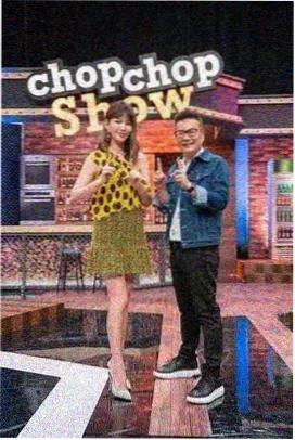 热播榜第五综艺封面