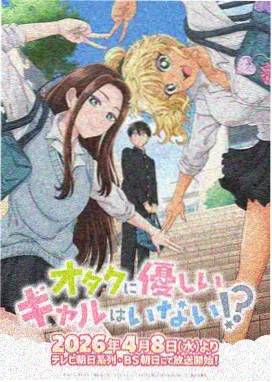 星轨拾荒者动画封面