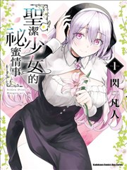 91精品电影推荐：二十四格漫改海报