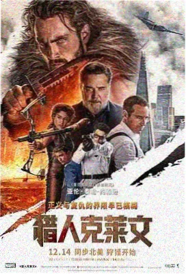 91精品电影推荐：晚风信箱海报