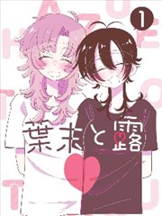 91精品电影推荐：格斗少女漫改海报