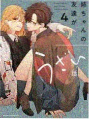 91精品电影推荐：一起来破案综艺海报